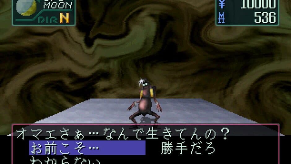 Скриншот 9 из Devil Summoner: Soul Hackers