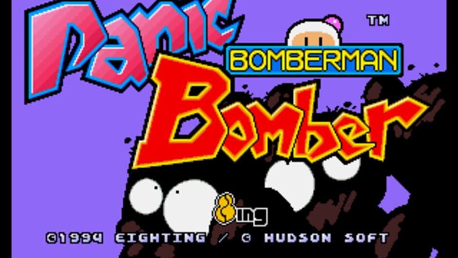 Скриншот 1 из Bomberman: Panic Bomber