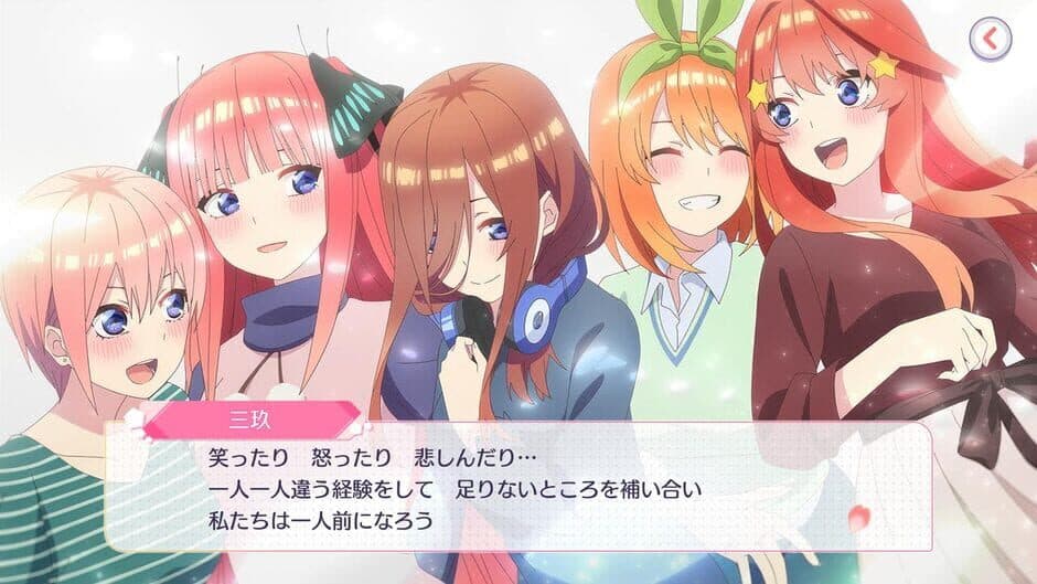 Скриншот 1 из The Quintessential Quintuplets: Gotopazu Story 2nd