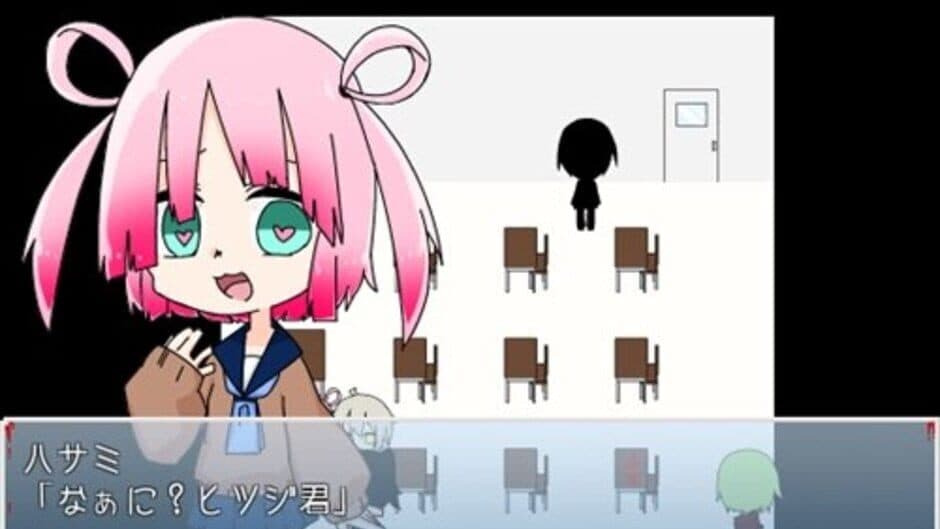 Скриншот 1 из Boku no Knife de Kimi wo Tasuketai