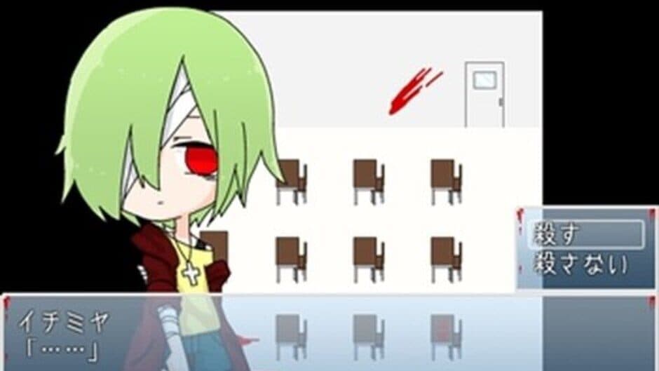 Скриншот 5 из Boku no Knife de Kimi wo Tasuketai