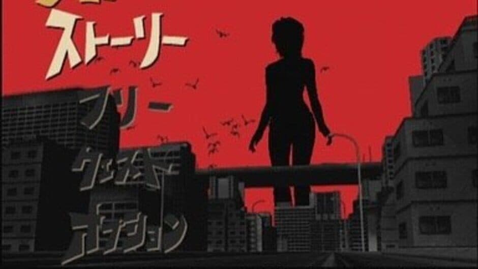 Скриншот 4 из Demolition Girl