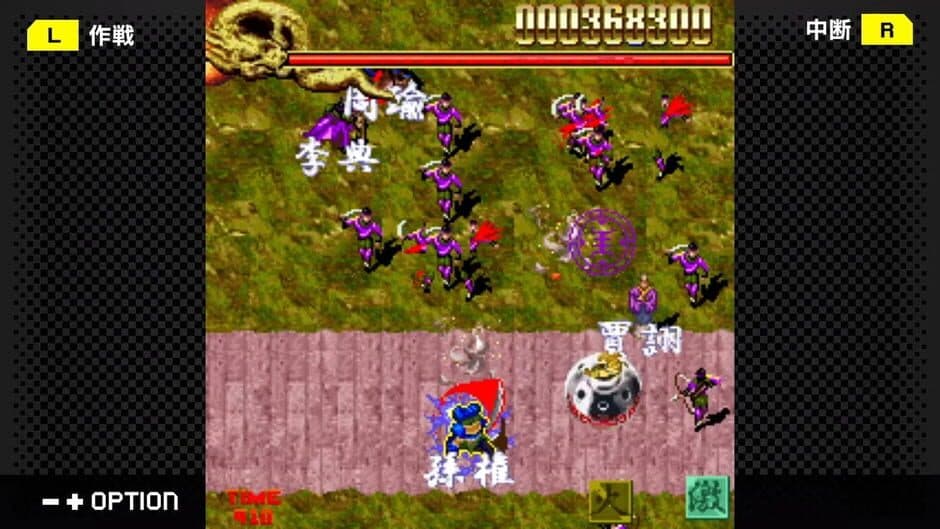 Скриншот 3 из G-Mode Archives+: Mikuni Field Combat