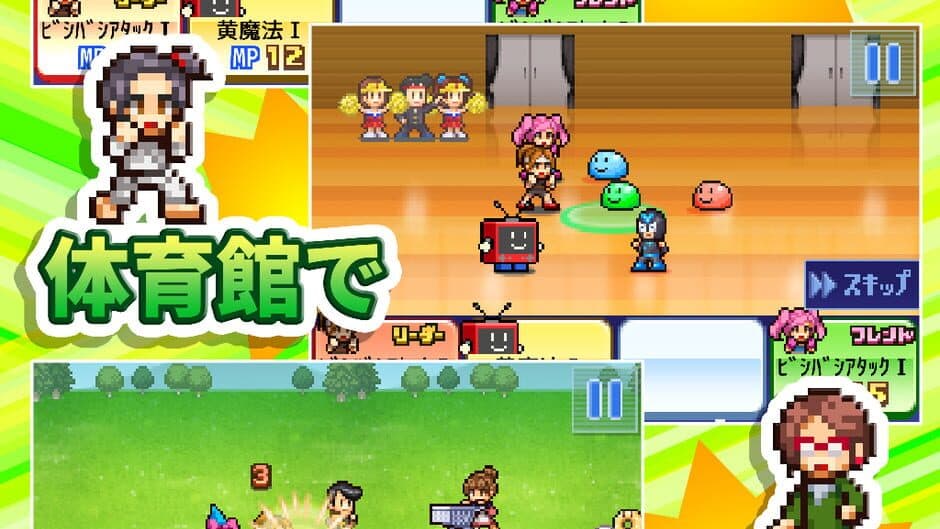 Скриншот 2 из Houkago Fight Club