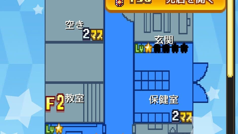 Скриншот 4 из Houkago Fight Club