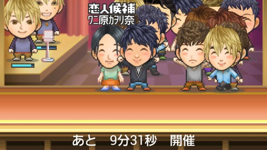 Скриншот 1 из Tomodachi Geinou-sha