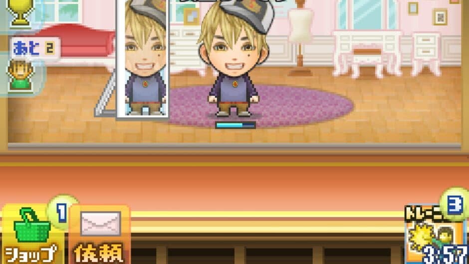 Скриншот 3 из Tomodachi Geinou-sha