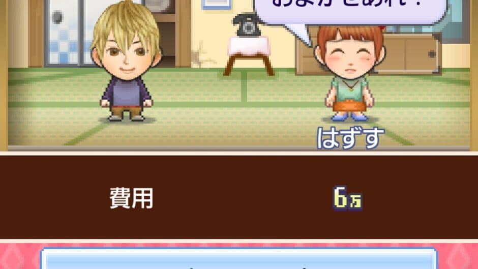 Скриншот 6 из Tomodachi Geinou-sha