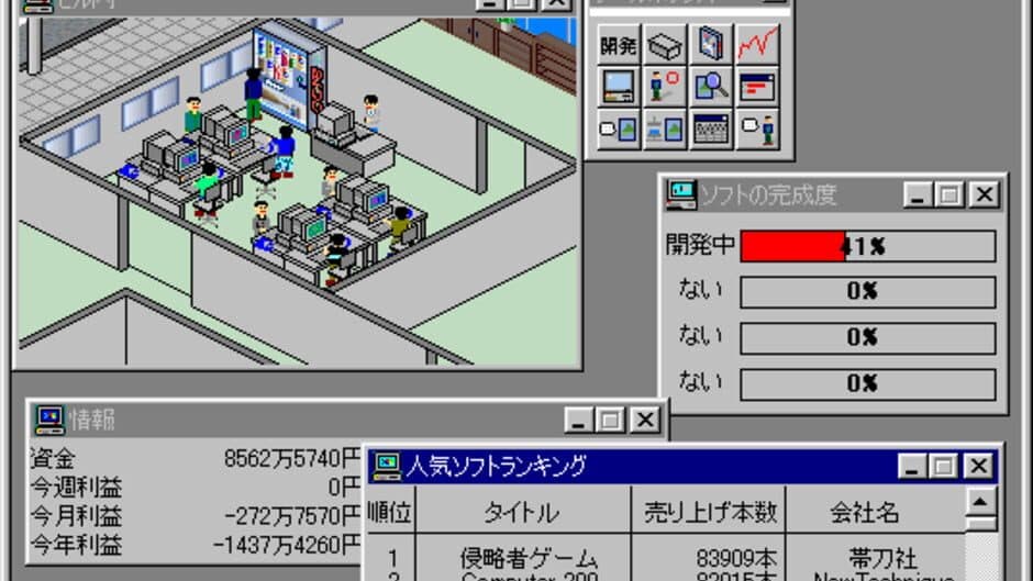 Скриншот 4 из Game Hatten Tojoukoku