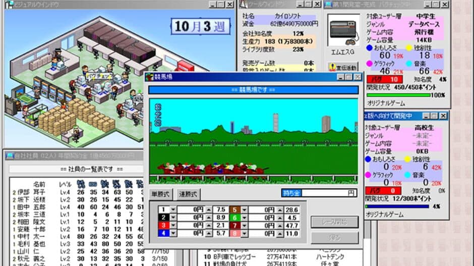 Скриншот 3 из Game Hatten Tojoukoku II DX