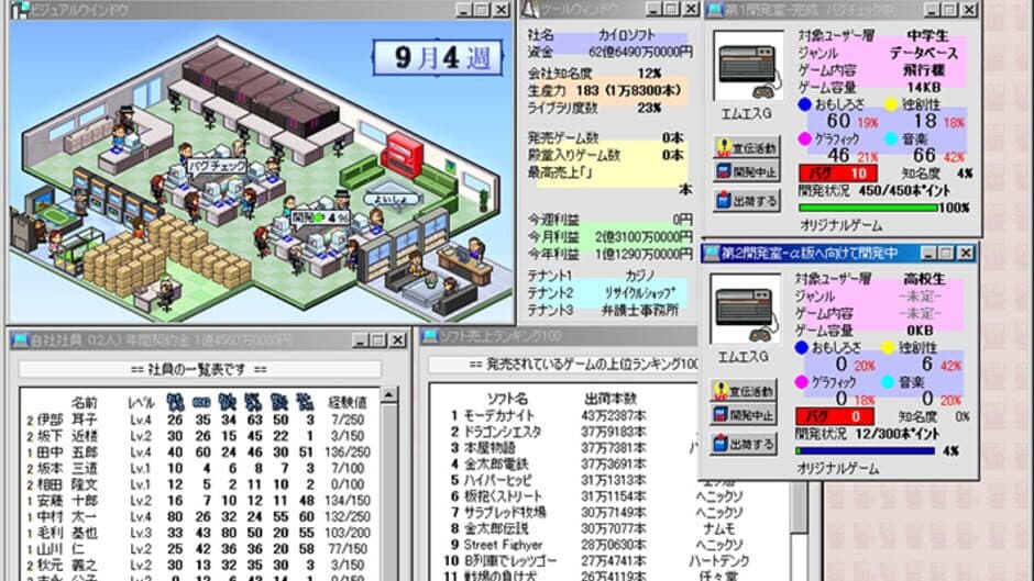 Скриншот 4 из Game Hatten Tojoukoku II DX