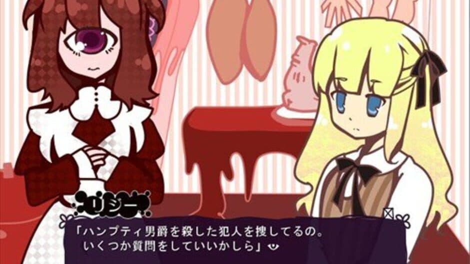 Скриншот 2 из Dare ga Humpty wo Koroshita no?: Lizzie, Futatabi Tantei ni Naru