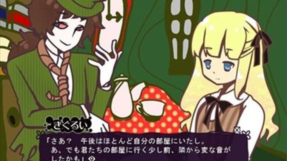 Скриншот 4 из Dare ga Humpty wo Koroshita no?: Lizzie, Futatabi Tantei ni Naru