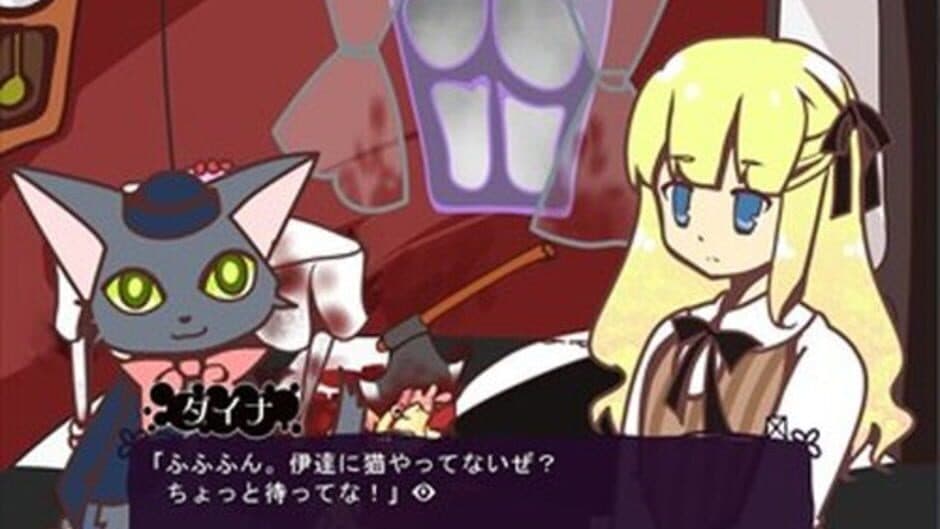 Скриншот 5 из Dare ga Humpty wo Koroshita no?: Lizzie, Futatabi Tantei ni Naru