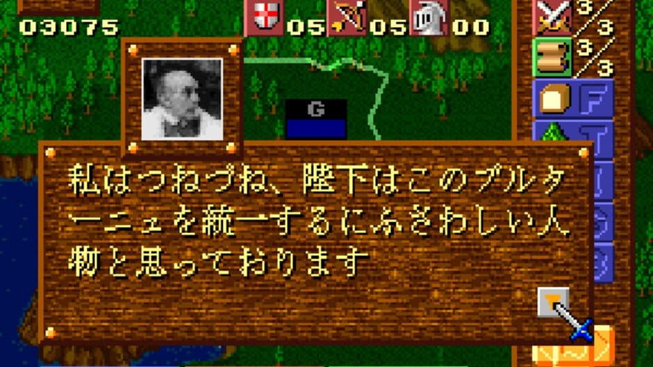 Скриншот 3 из Super Castles
