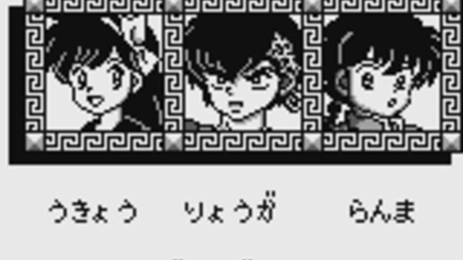 Скриншот 3 из Ranma ½: Netsuretsu Kakutou-hen