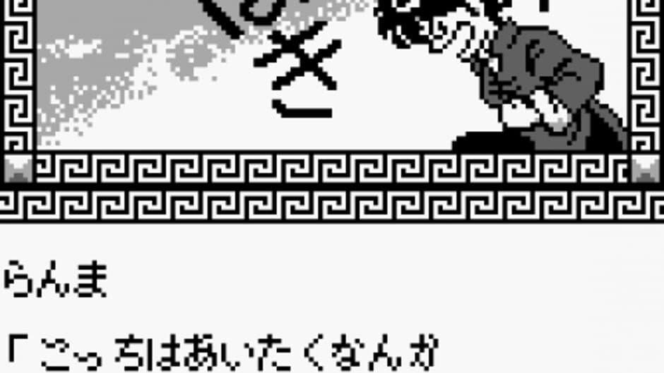 Скриншот 4 из Ranma ½: Netsuretsu Kakutou-hen