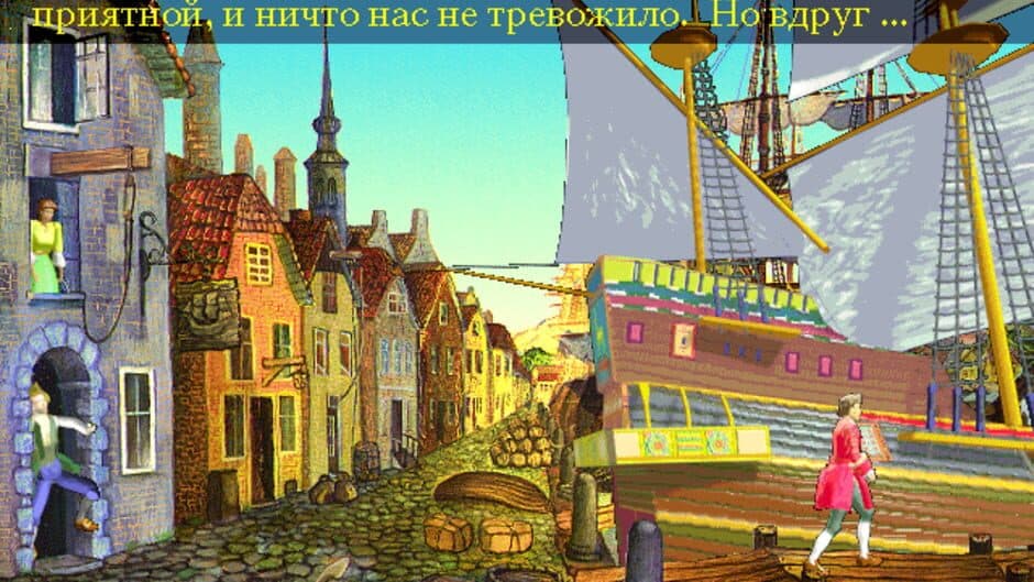 Скриншот 3 из Gulliver in the Land of Giants