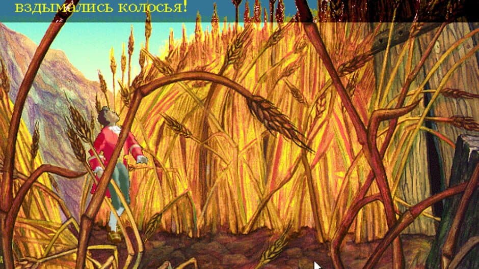 Скриншот 4 из Gulliver in the Land of Giants