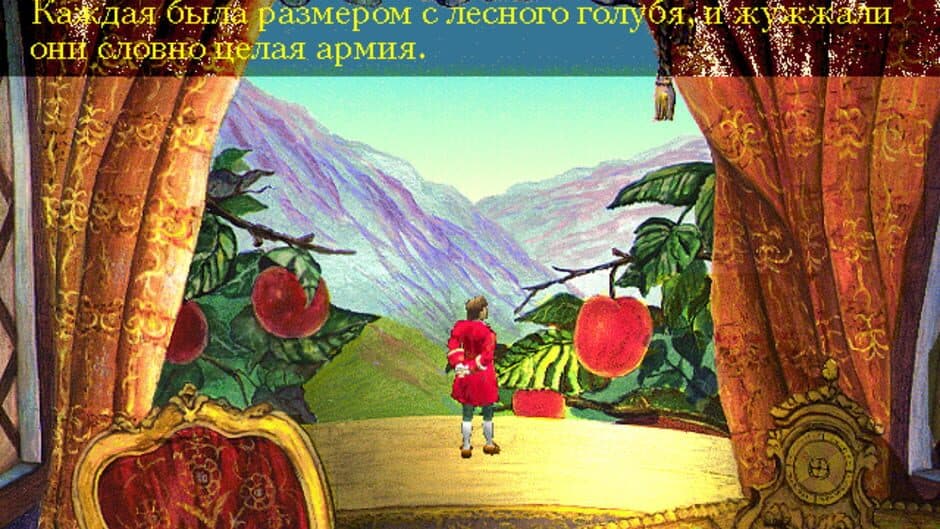 Скриншот 7 из Gulliver in the Land of Giants