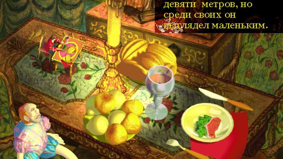 Скриншот 8 из Gulliver in the Land of Giants