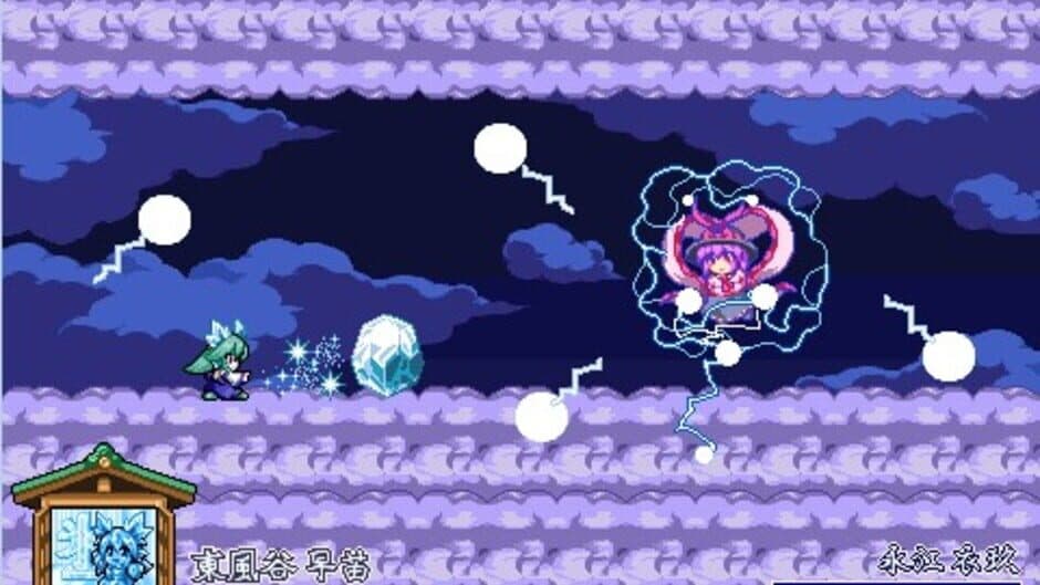 Скриншот 5 из Sanae's Sylphid Breeze