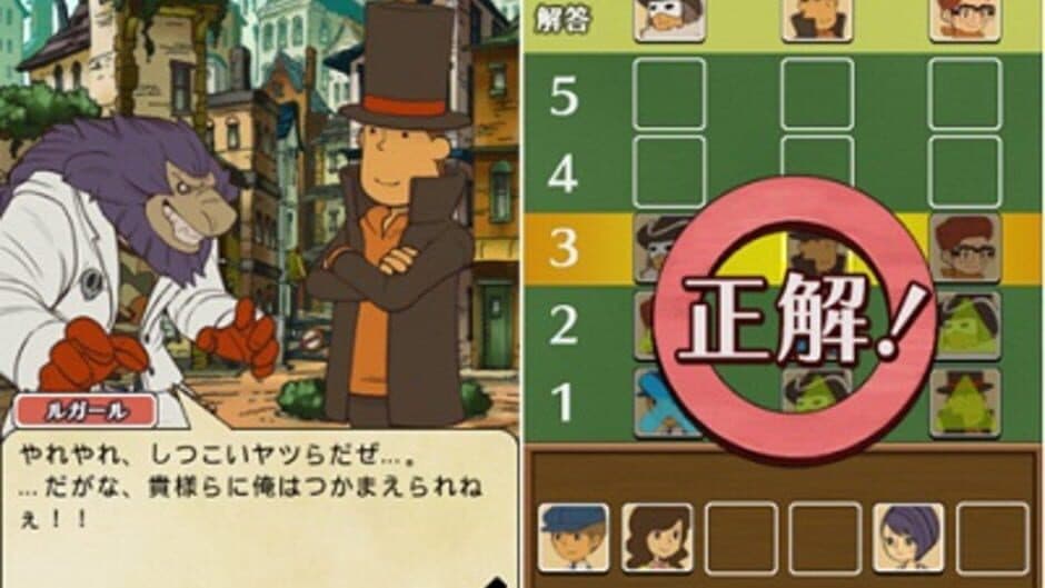 Скриншот 1 из Professor Layton and the Phantom Thieves
