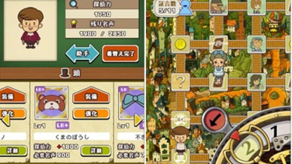 Скриншот 2 из Professor Layton and the Phantom Thieves