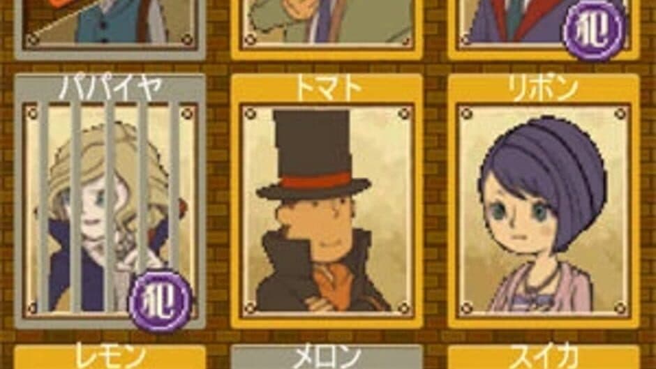 Скриншот 2 из Professor Layton Royale