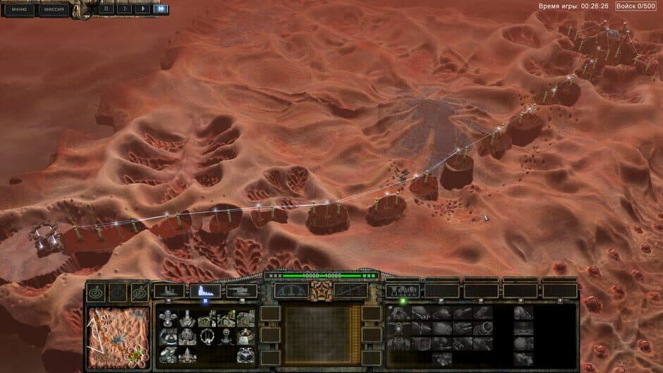 Скриншот 6 из Perimeter: Legate Edition