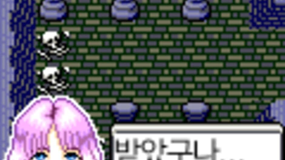 Скриншот 3 из .Hack//Vol. 1 LG-Telecom
