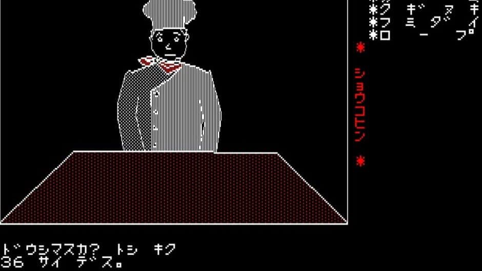 Скриншот 4 из Kagiana Satsujin Jiken