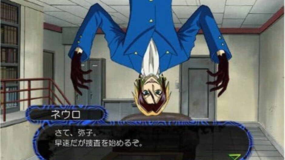 Скриншот 2 из Majin Tantei Nougami Neuro: Battle da yo! Hannin Shuugou!