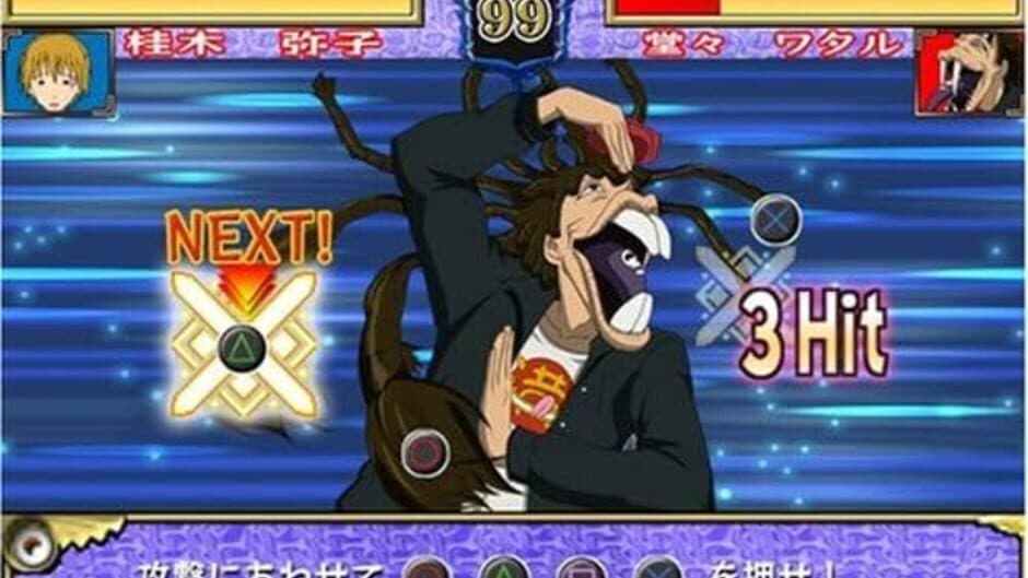 Скриншот 3 из Majin Tantei Nougami Neuro: Battle da yo! Hannin Shuugou!