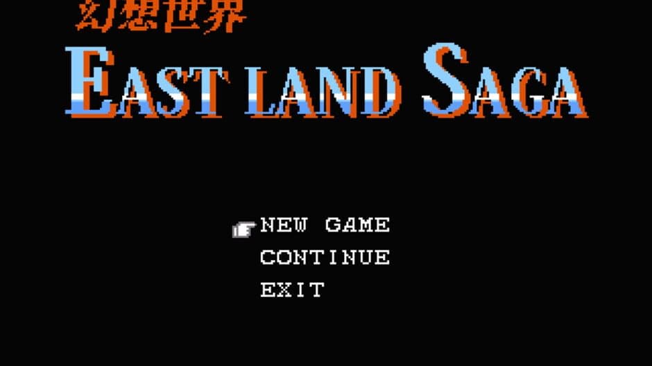 Скриншот 1 из Gensou Sekai: Eastland Saga