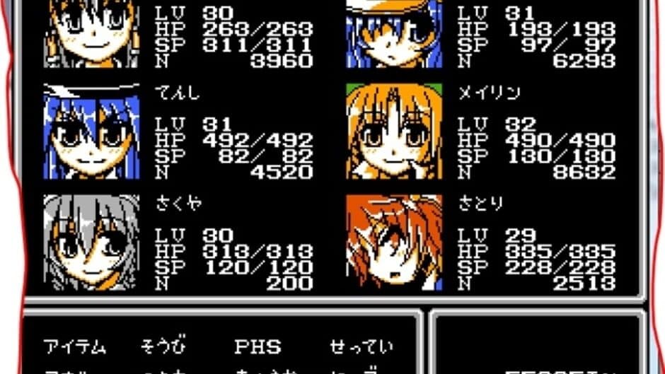 Скриншот 4 из Gensou Sekai: Eastland Saga
