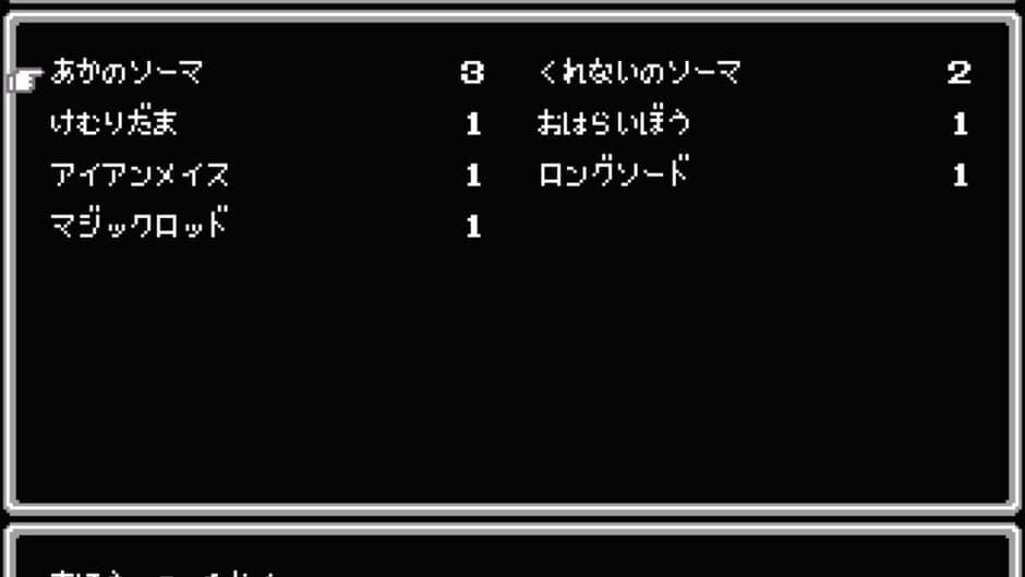 Скриншот 7 из Gensou Sekai: Eastland Saga