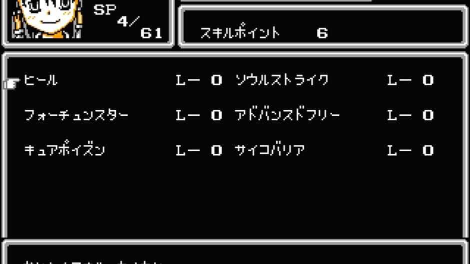 Скриншот 8 из Gensou Sekai: Eastland Saga