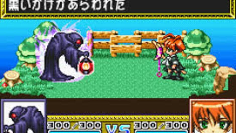 Скриншот 1 из Matantei Loki Ragnarok: Gensou no Labyrinth