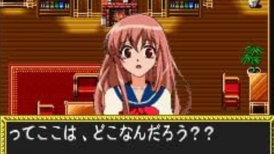 Скриншот 2 из Matantei Loki Ragnarok: Gensou no Labyrinth