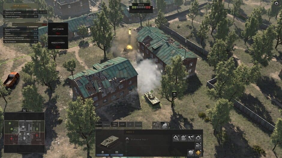 Скриншот 2 из Front Edge