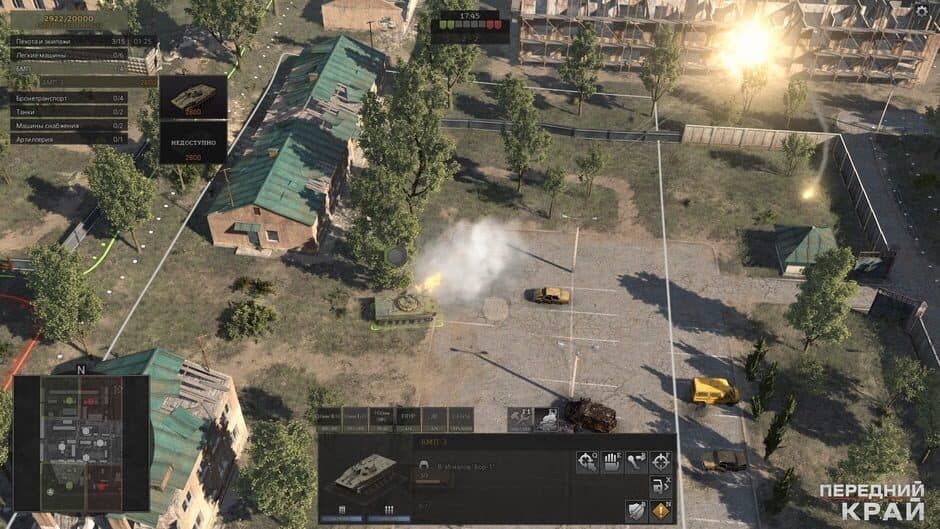 Скриншот 3 из Front Edge
