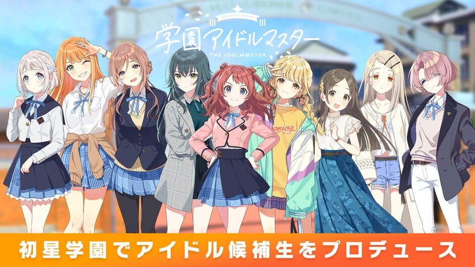 Скриншот 1 из Gakuen Idolmaster