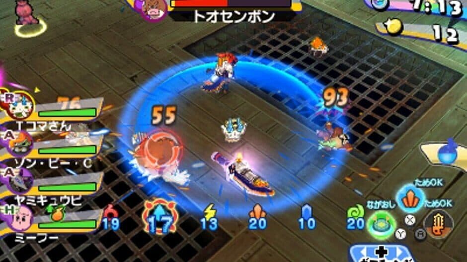 Скриншот 1 из Yo-kai Watch Busters 2: Hihou Densetsu Bambalaya Sword