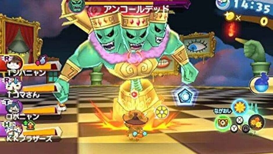 Скриншот 1 из Yo-kai Watch Busters 2: Hihou Densetsu Banbaraya Magnum