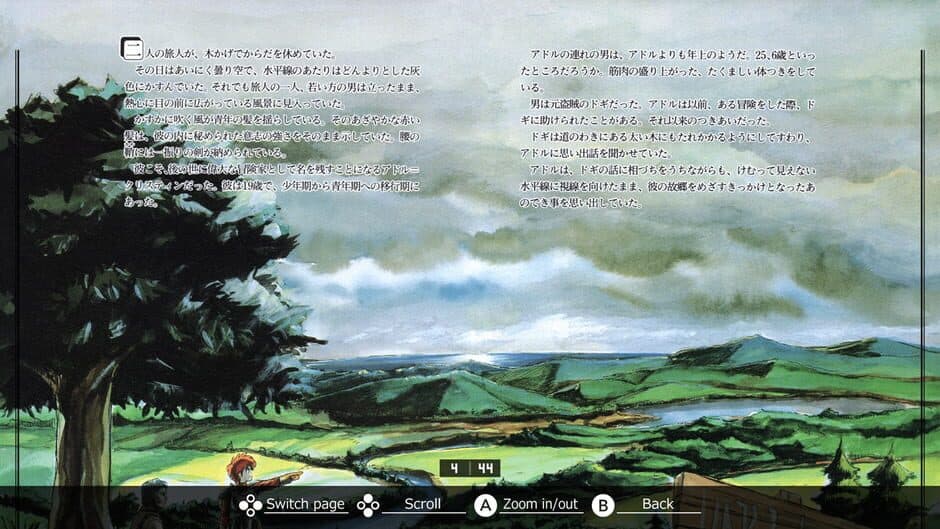 Скриншот 6 из Eggconsole Wanderers From Ys PC-8801mkIISR