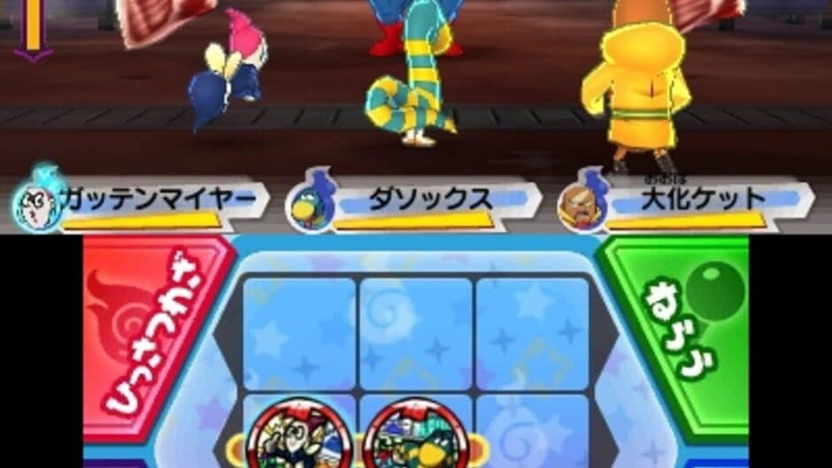 Скриншот 1 из Yo-Kai Watch 3: Sushi