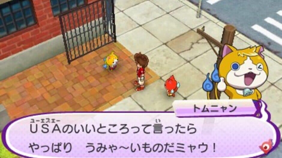 Скриншот 4 из Yo-Kai Watch 3: Tempura