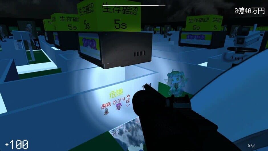 Скриншот 4 из Saikko-nee to Death Game