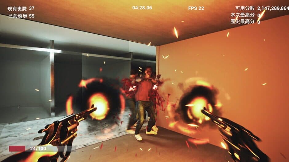 Скриншот 3 из 9Shot